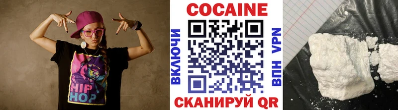 COCAIN VHQ  Петушки 