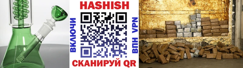 дарнет шоп  blacksprut ссылки  ГАШИШ AMNESIA HAZE  Петушки 