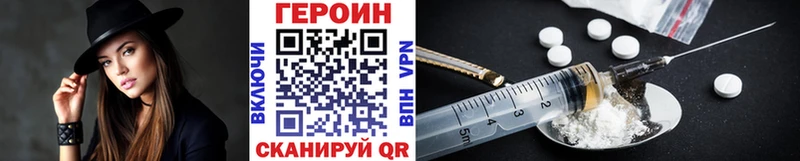 ГЕРОИН гречка  как найти   Петушки 