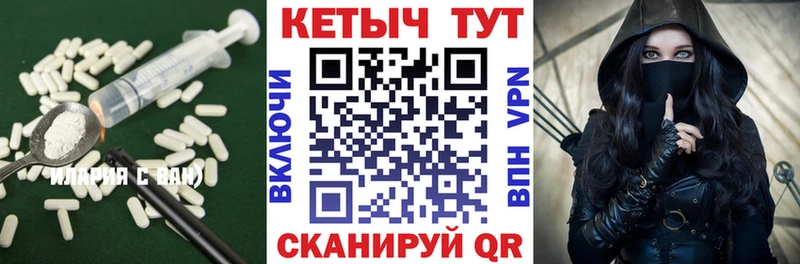 что такое   Петушки  Кетамин ketamine 