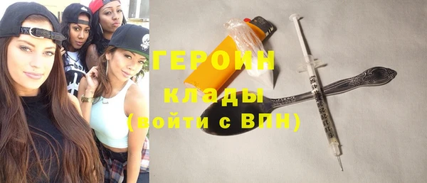 бутик Балахна
