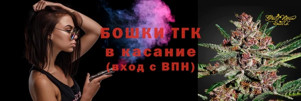 бутик Балахна