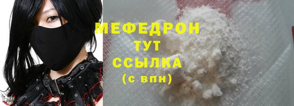 индика Балабаново