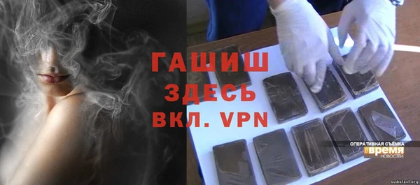бутик Балахна