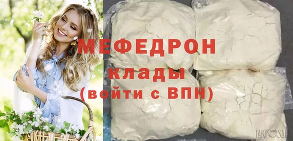кокаин перу Армянск