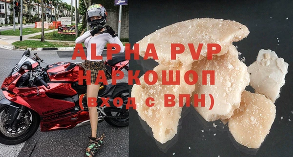 бутик Балахна
