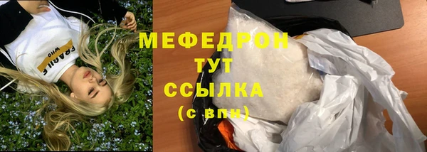 mdpv Арсеньев