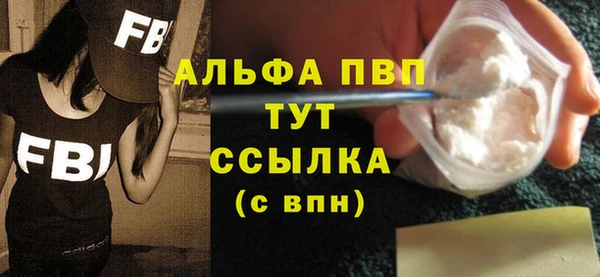 бутик Балахна