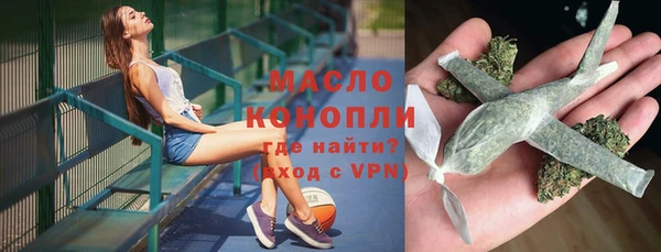 бутик Балахна
