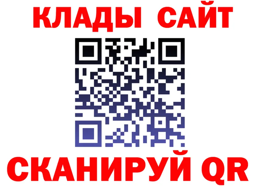 АМФ Розовый ONION площадка блэк спрут Петушки
