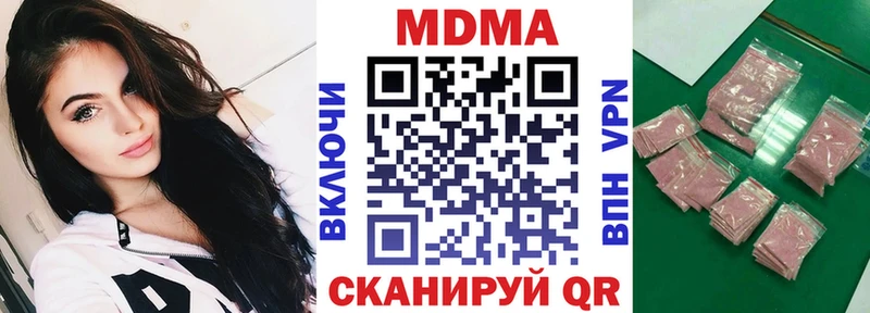 МДМА молли  закладки  Петушки 
