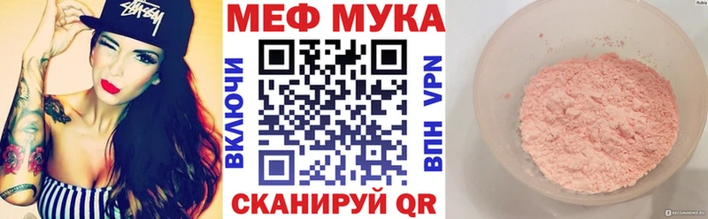 Мефедрон VHQ  Петушки 