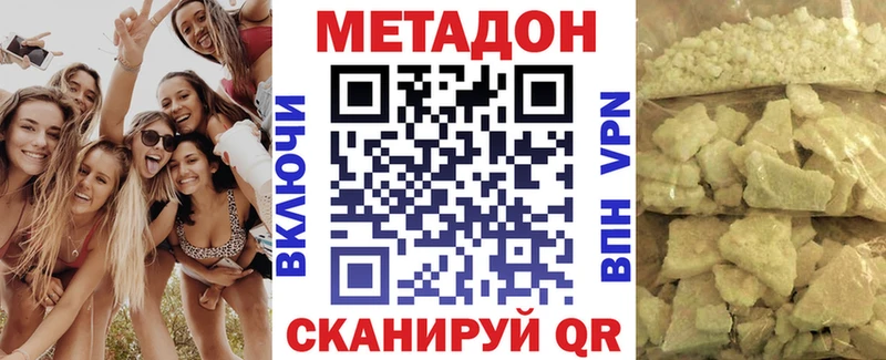 гидра вход  Петушки  Метадон белоснежный  купить  