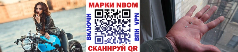 Наркотические марки 1500мкг  продажа наркотиков  Петушки 